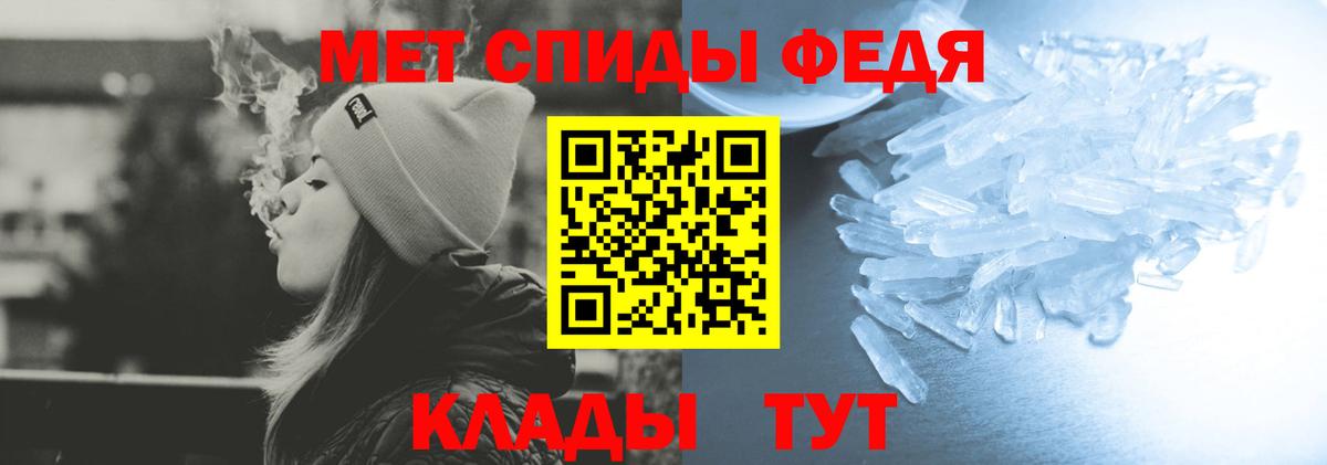 Ефремов  Amphetamine Розовый  Вход с VPN 