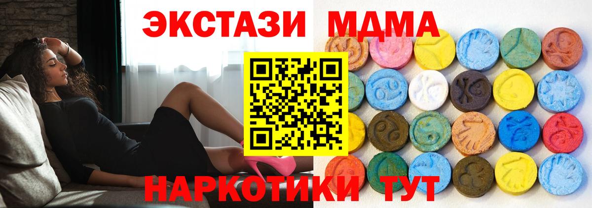Ecstasy mix  ЭКСТАЗИ VHQ  Ефремов  Вход с VPN 