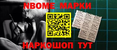 герыч Аша