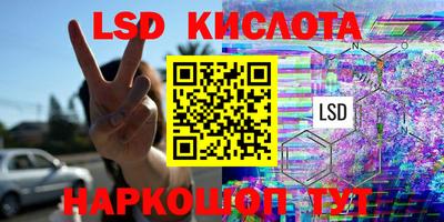 эйфоретик Баксан