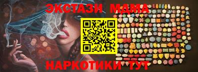 сатива Белорецк