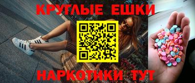 эйфоретик Баксан