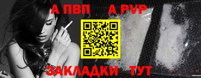 МДМА Ачхой-Мартан