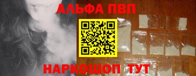 МДМА Ачхой-Мартан