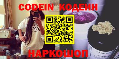 эйфоретик Баксан