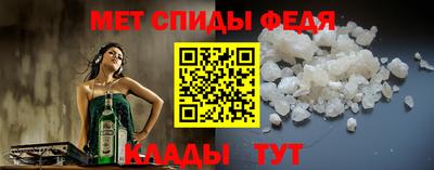 метамфетамин Белореченск