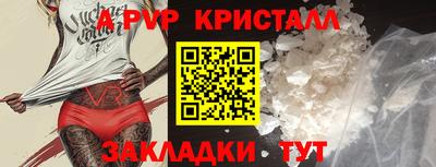 герыч Аша