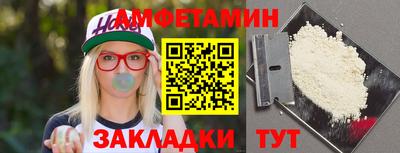 герыч Аша
