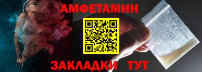 герыч Аша