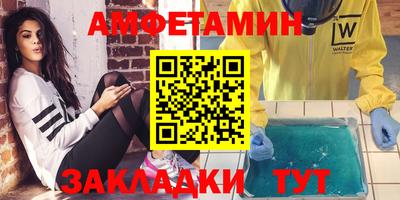 МДМА Ачхой-Мартан