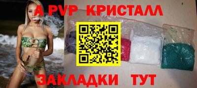 эйфоретик Баксан