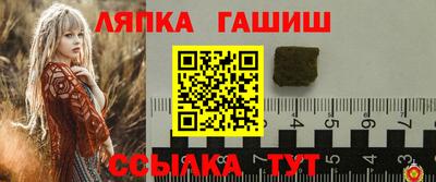 эйфоретик Баксан