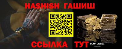 герыч Аша