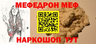 МДМА Ачхой-Мартан