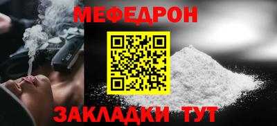 МДМА Ачхой-Мартан