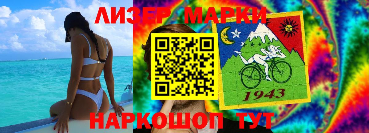 LSD-25 экстази ecstasy  Вход с VPN  LSD-25 экстази ecstasy  Лсд 25 экстази  Ефремов 