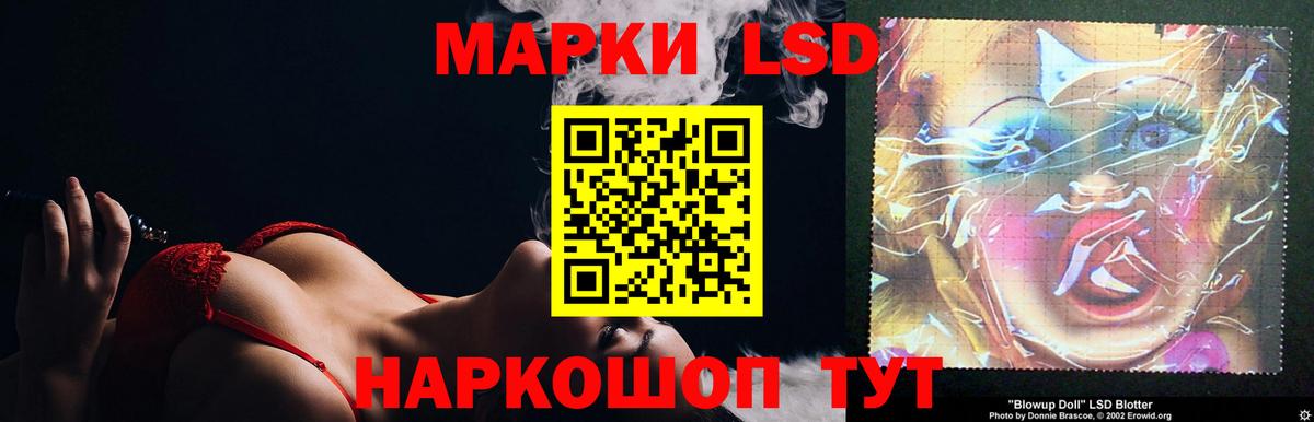 ЛСД экстази ecstasy Ефремов