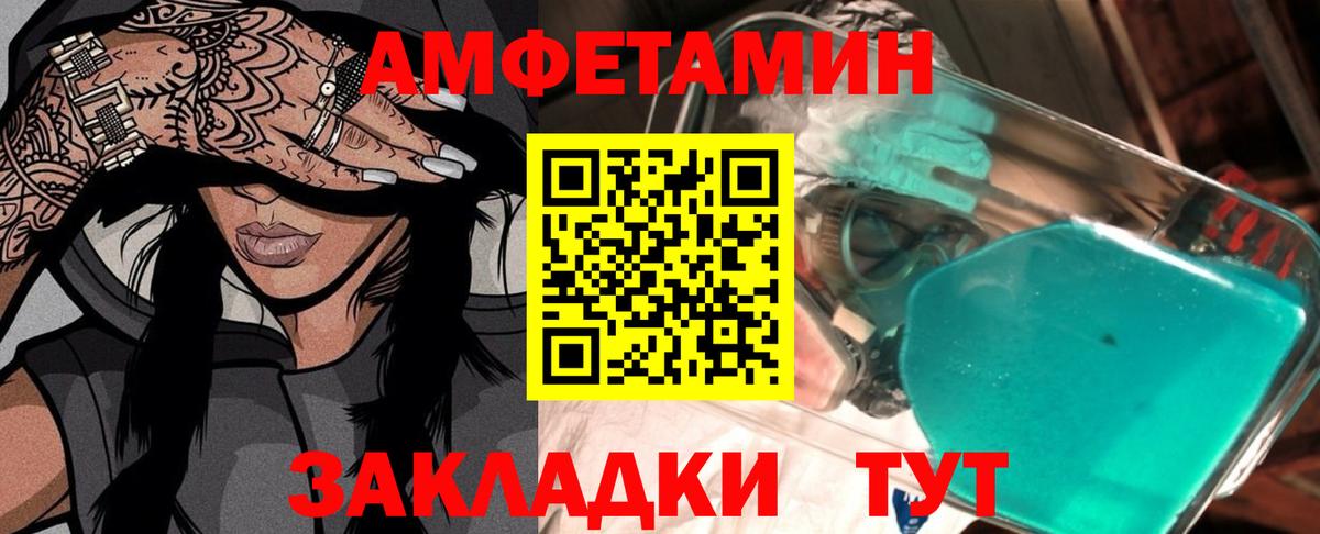 Метамфетамин пудра Ефремов